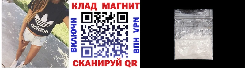 Магазин наркотиков Кумертау Амфетамин  Гашиш  Alpha-PVP  Каннабис  Cocaine 