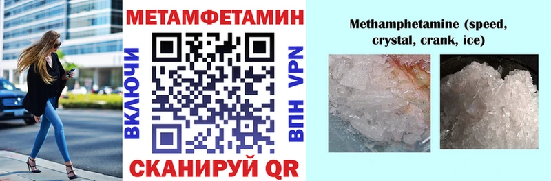mega как войти  Кумертау  Амфетамин 98%  даркнет сайт 