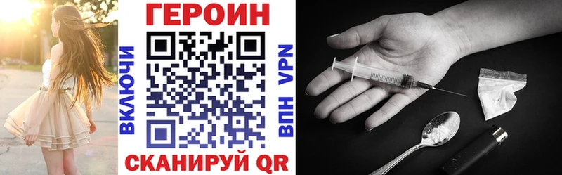 Героин гречка  сколько стоит  Кумертау 