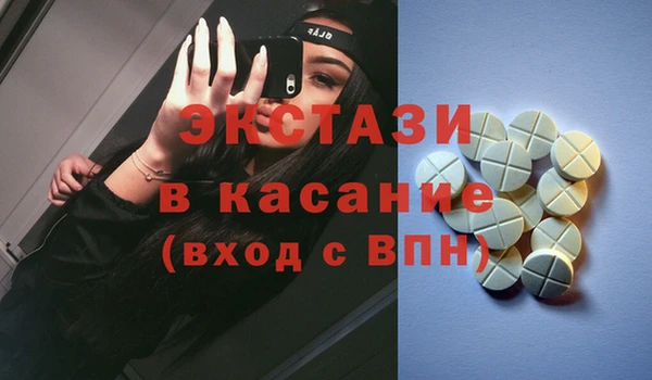ALPHA PVP Армянск