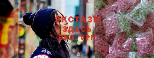 тгк Арсеньев