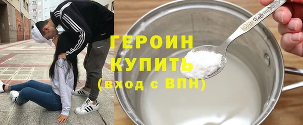 ALPHA PVP Армянск