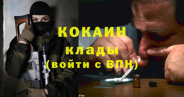 ALPHA PVP Армянск