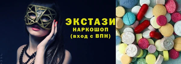 амф Аркадак