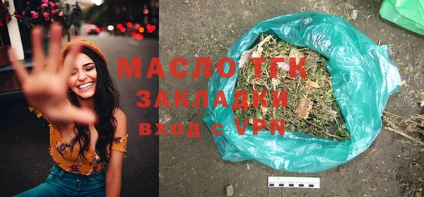 тгк Арсеньев
