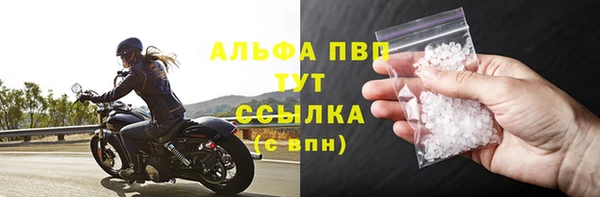 тгк Арсеньев