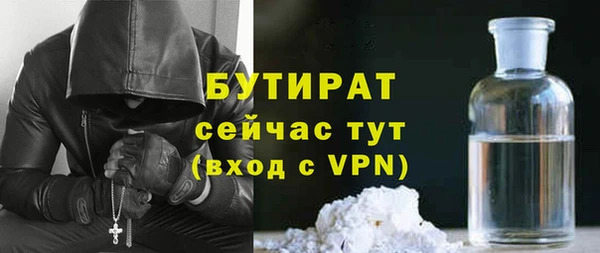 ALPHA PVP Армянск