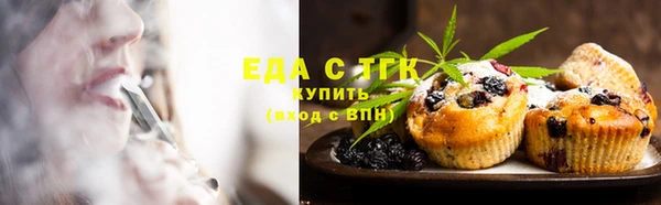 тгк Арсеньев