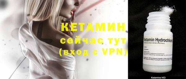 тгк Арсеньев