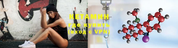 ALPHA PVP Армянск