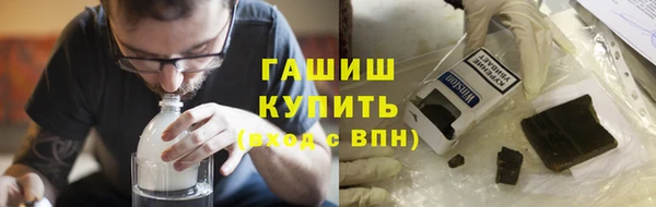 тгк Арсеньев