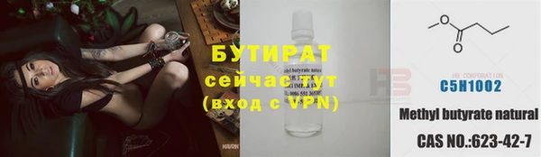тгк Арсеньев
