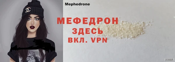 тгк Арсеньев