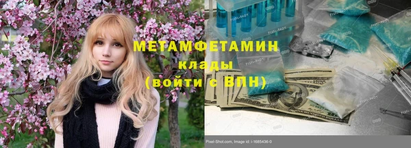 тгк Арсеньев