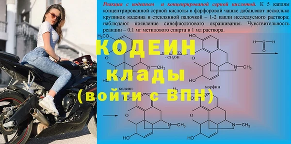 ALPHA PVP Армянск