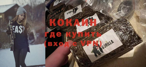 ALPHA PVP Армянск