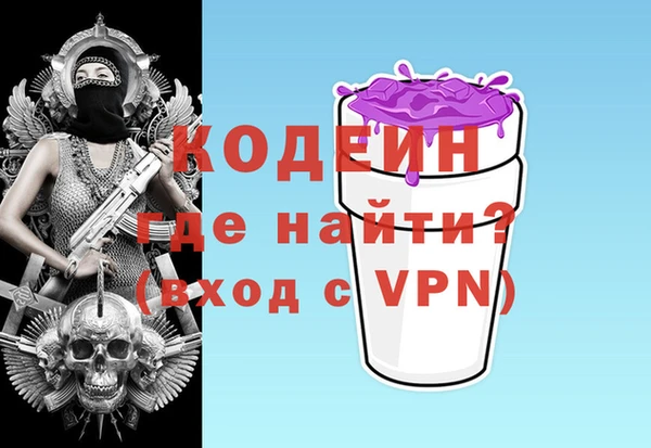 тгк Арсеньев