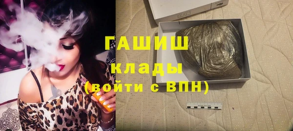 тгк Арсеньев