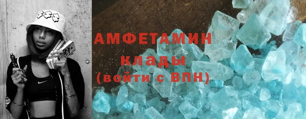 амф Аркадак