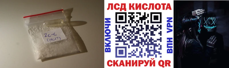 MEGA рабочий сайт  Кумертау  LSD-25 экстази кислота  где купить наркоту 