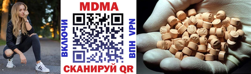 МДМА Molly  Кумертау 