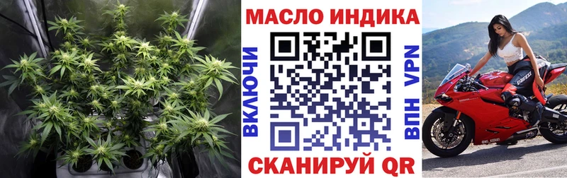 ТГК концентрат Кумертау
